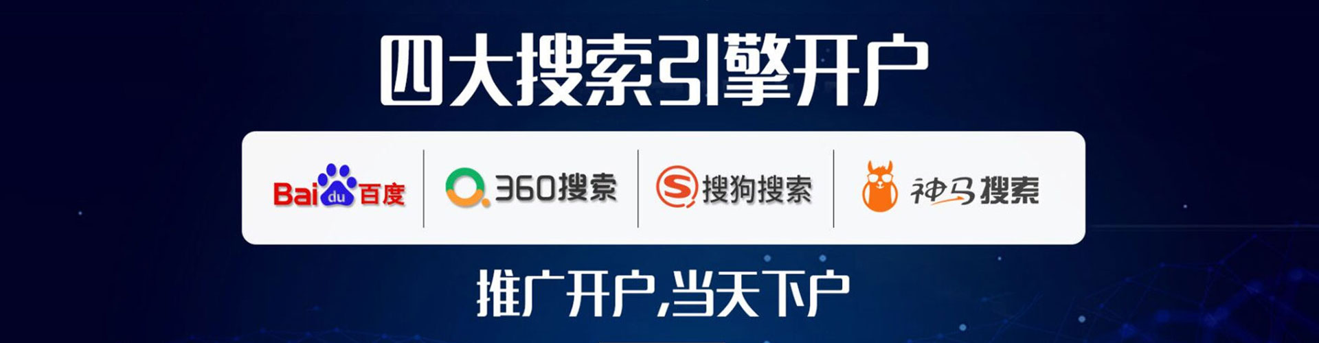 厦门竞价端口开户
