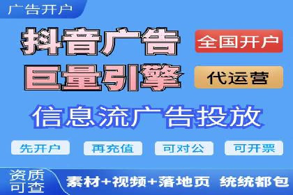 音乐会宣传中的SEM托管服务：成功背后的秘密